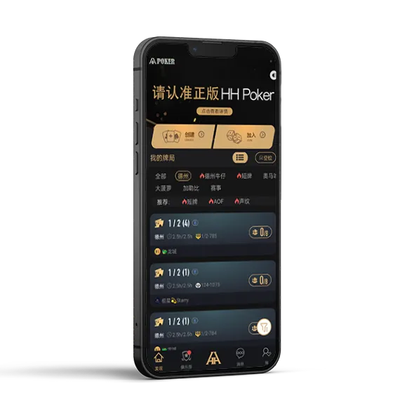 德扑圈德州官网正版下载入口